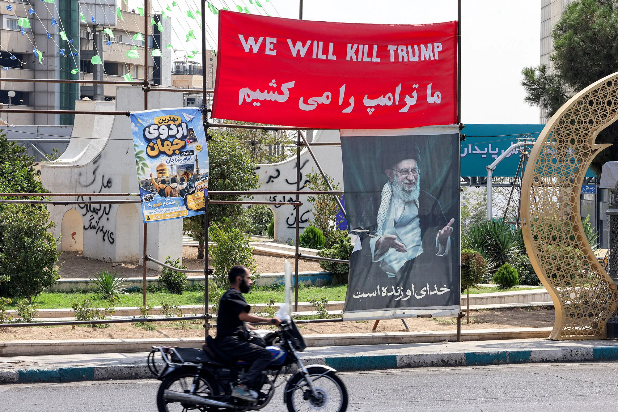 World news usisrael iran filepic get